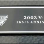 Genuine Harley-Davidson 100th Anniversary Emblem (Restricted Part) on Carbon Fiber Airbox
